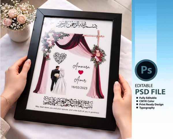 wedding Invitation Crad , Muslim Wedding  Flower frame গ্রাফিক্স ডিজাইন ফাইল